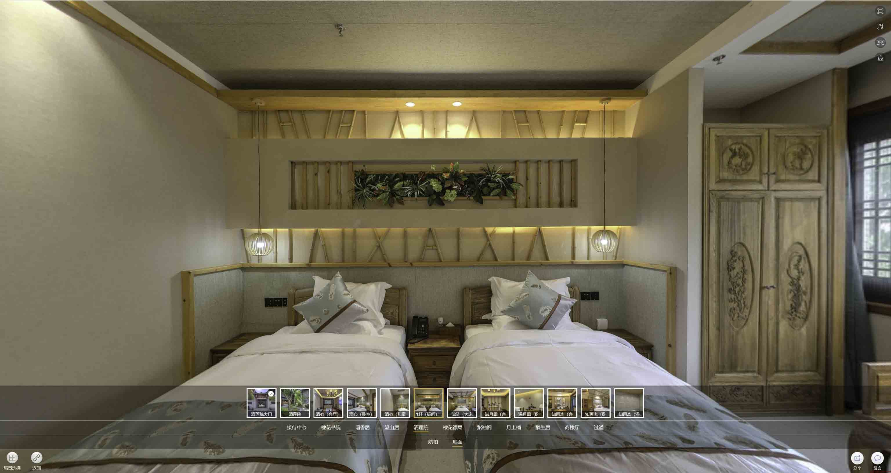 兴宾中交长安里VR全景样板间