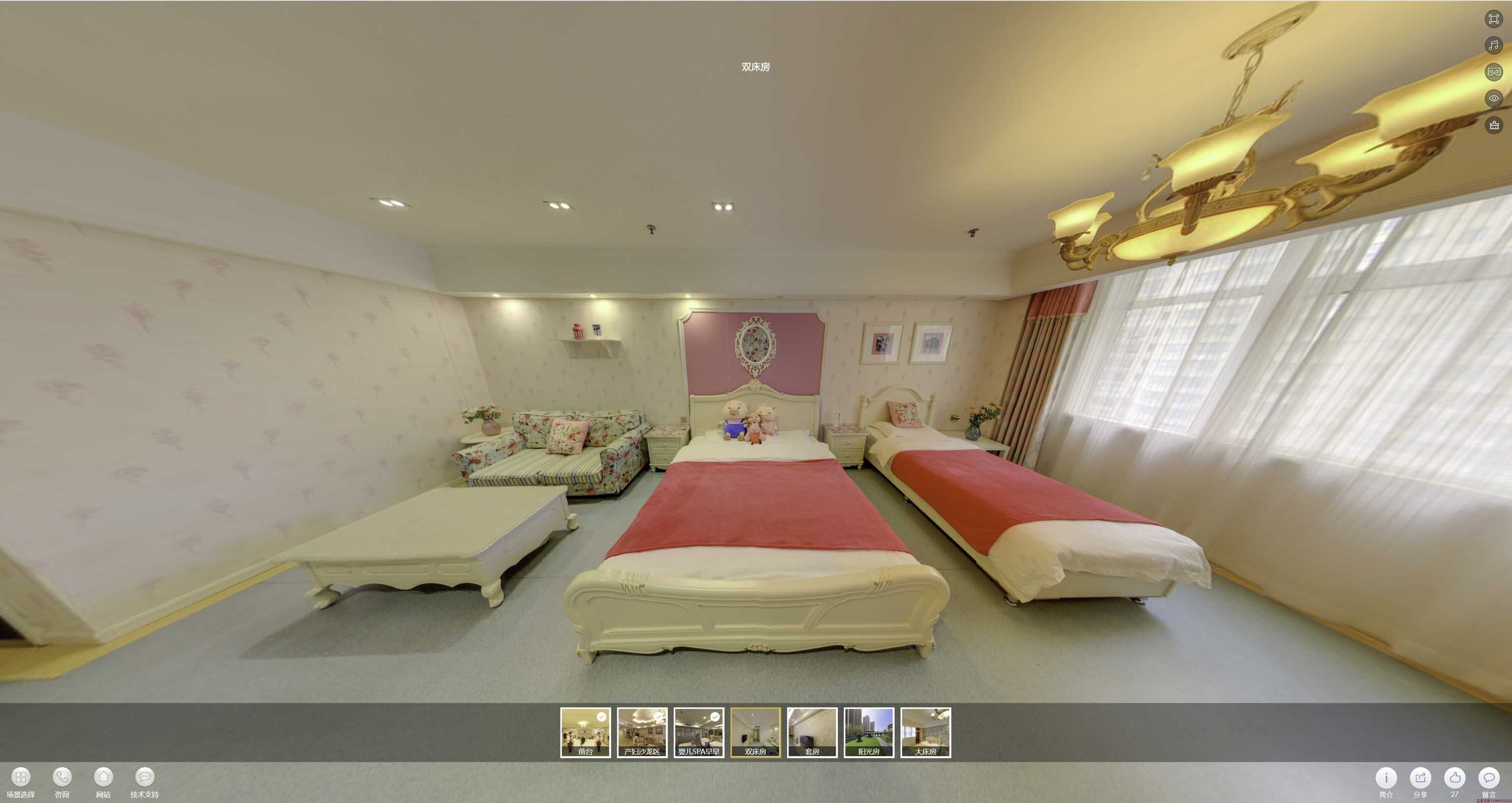 兴宾安然月子会所720度全景展示