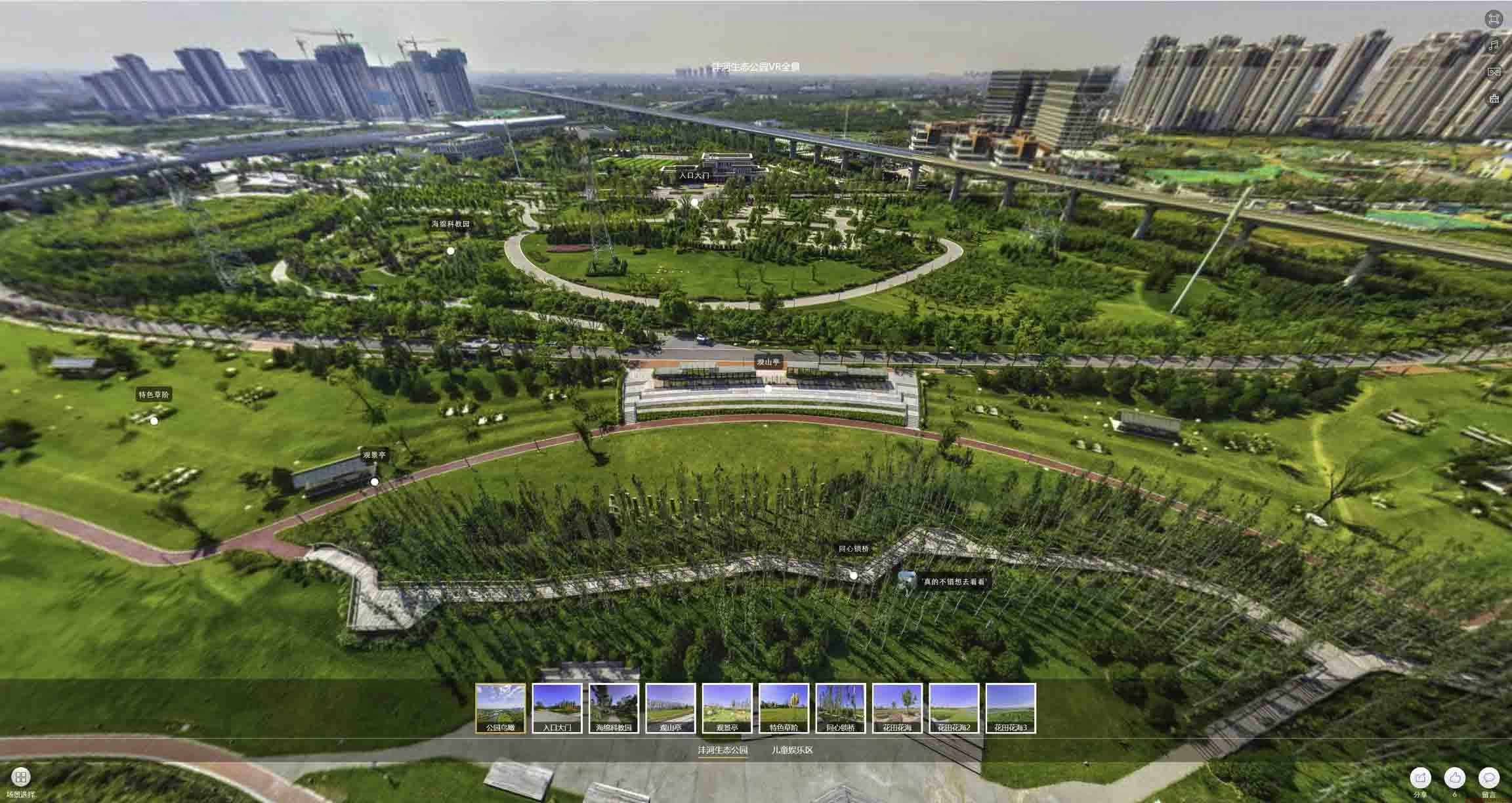 兴宾VR全景体验：身临其境的沉浸式感受在手绘地图中的创新应用